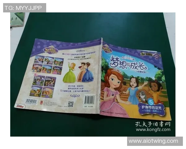 小男孩的篮球鞋带来的梦想与成长的故事 小男孩的篮球鞋带来的梦想与成长的故事