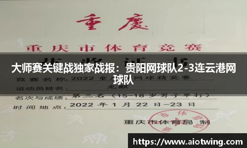 富易堂官网