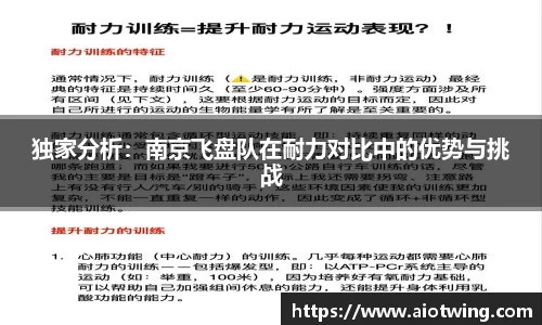 富易堂