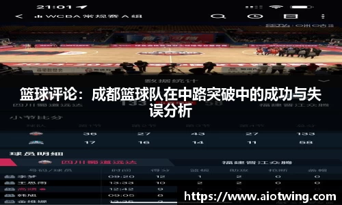 富易堂APP