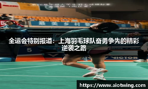 富易堂