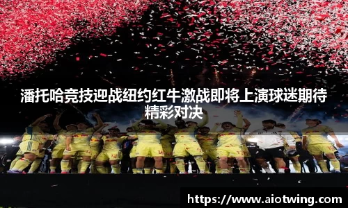 富易堂APP