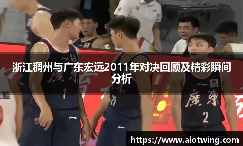 富易堂
