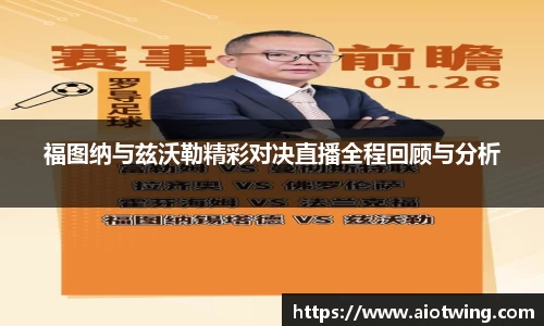 富易堂APP